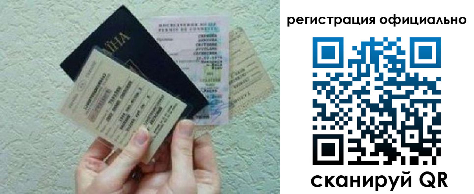 временная регистрация собственник в Ишимбае