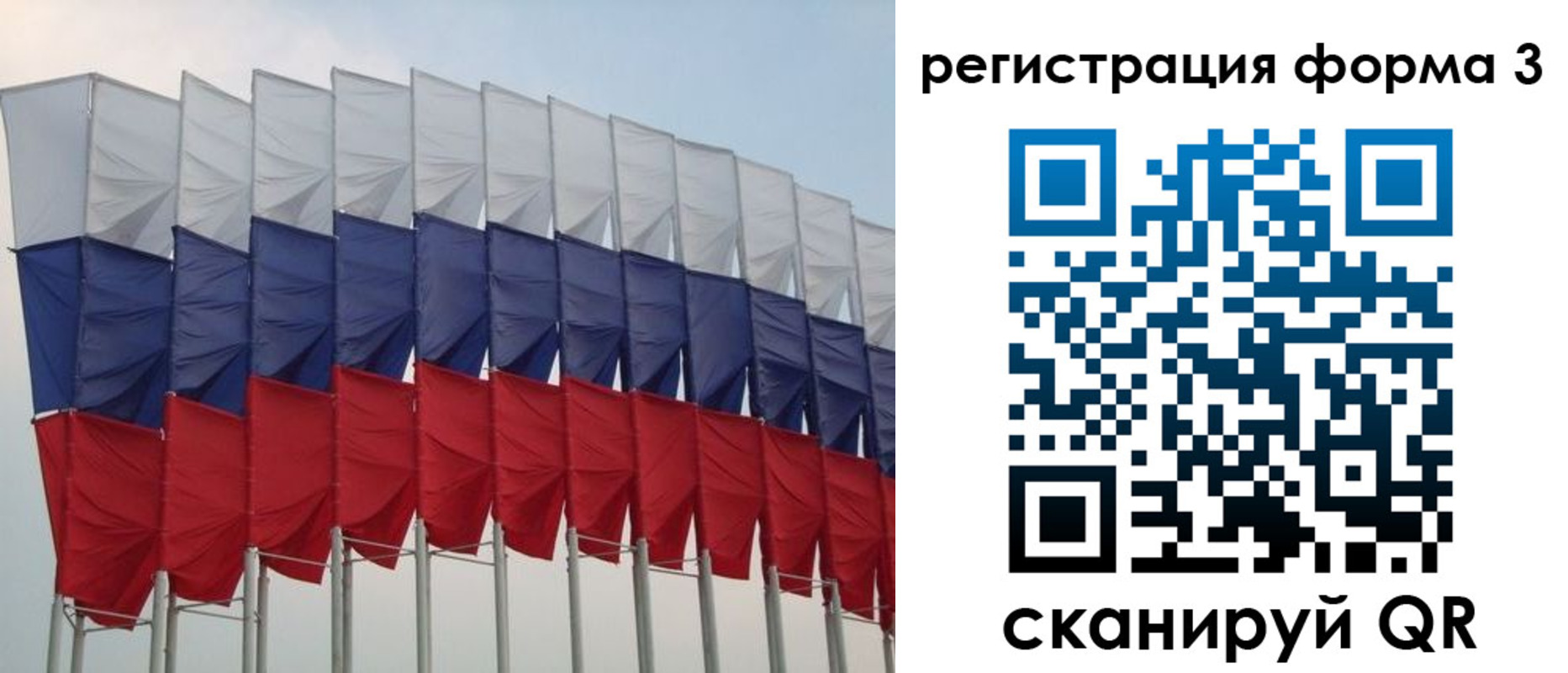 временная регистрация 2025 в Ишимбае
